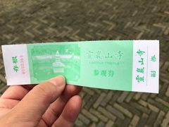 -灵岩山风景区