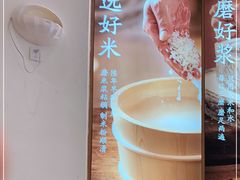 -小满手工粉(杭州滨江龙湖店)