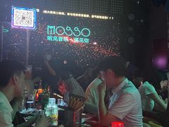 -MOSSO音乐酒吧·Live House(南京西路店)