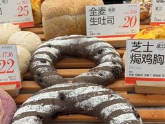 -木子木水日式烫面包(杭州首店)