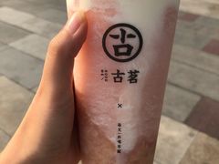 -古茗(前进西路店)