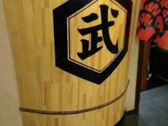 -千代武日本料理(爱建店)