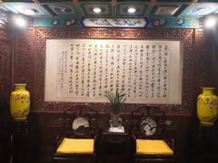 -白家大院·王府宫廷菜(苏州街店)
