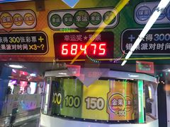 -大玩家(安吉万达店)