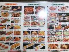 菜单-敦煌喜宴(万达广场店)