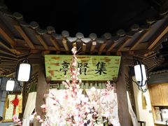 -东道煮牛肉火锅(东盛大街店)