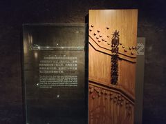 -元代水闸遗址博物馆