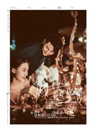 点击看大图 -太古映画婚纱摄影(天河店)