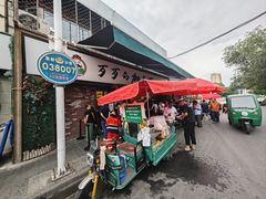 -歹歹的加个面过油肉拌面