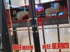 门面-肯德基(津滨店)