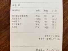 -九福楼大酒店