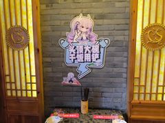 -小龙坎火锅(汉街店)