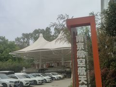 -南京航空航天大学(明故宫校区)
