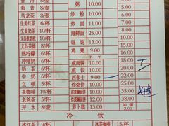 -恒兴发茶店(水巷口店)