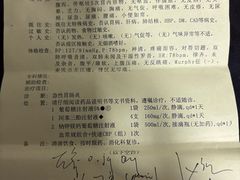 -华翔农庄(沙埔店)
