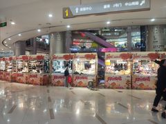 -东兴万宝财富商业广场