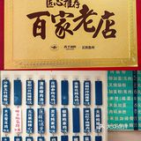 惠州一中所有老师都喝过炖品老店