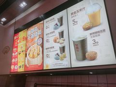 菜单-包道广式点心专门店(东山口店)