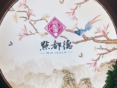 -点都德(大茶楼店)