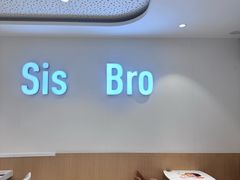 -姐弟俩土豆粉(长沙药王街店)