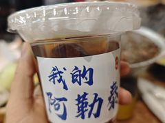 椒鸣台福冬瓜薏米水-椒鸣椒麻小馆·新疆菜(五道口创始店)