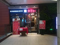 -浦江城市生活广场(江月路店)