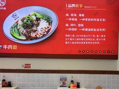 -嗨椒小面(萝岗万达店)