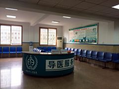 内景-峨眉山市人民医院
