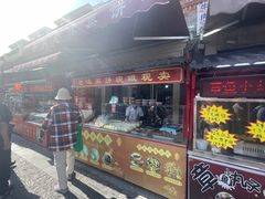 -中山美食街