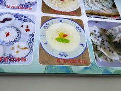 -灵山酒酿健忠(黄山汤口寨西非遗店)