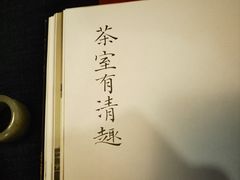 -菩提书坊(侨福大厦店)