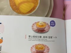 -满记甜品(王府井北京市百货大楼店)