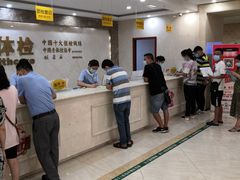 -重庆民众体检中心(奥体分院)