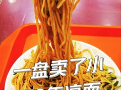 -新川面馆(新街口起源店)