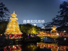 -深圳锦绣中华民俗村