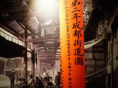 -蛙三泡椒牛蛙(万象城店)