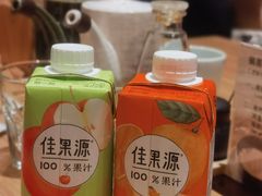 -和幸(温江新光天地店)