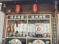 -佬钱湾仔(衣裳街店)