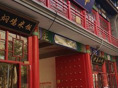 -华声天桥民俗文化园