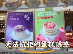 -布歌东京(万象天地店)