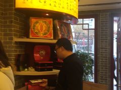-德懋恭(西大街店)