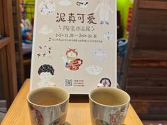 -恋物百货商店(华侨城店)