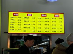 -万红路羊汤烧饼店(将台路店)