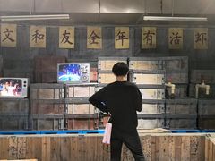 -长沙文和友(海信广场店)