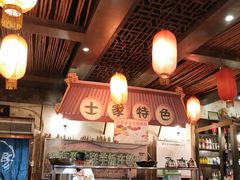 大堂-郑件洋芋饭庄
