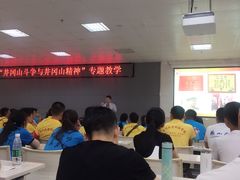 -全国青少年井冈山革命传统教育基地