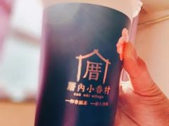 -厝内小眷村(新北万达店)