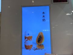-兰熊鲜奶(西直门凯德mall店)