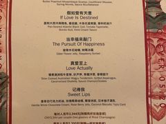 -上海和平饭店华懋阁 Cathay Room