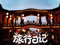 -大唐贡茶院